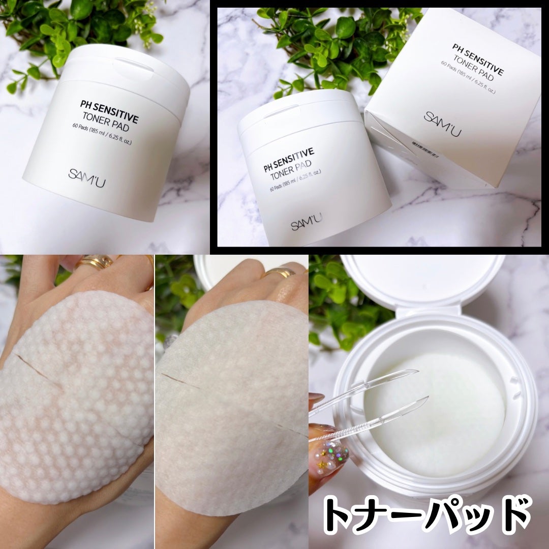 サミュ PHセンシティブサンクリーム/SAM'U/日焼け止めクリームを使ったクチコミ(2枚目)