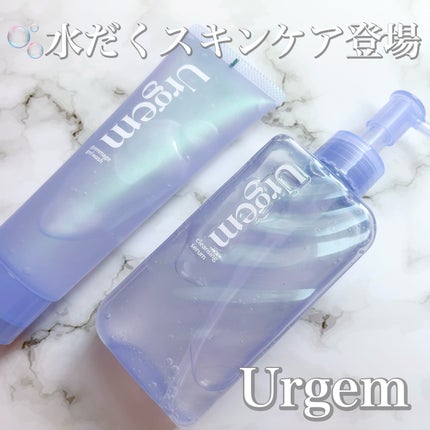 ウルジェム 蜜水感クレンジングセラム/Urgem/クレンジングジェルを使ったクチコミ(1枚目)