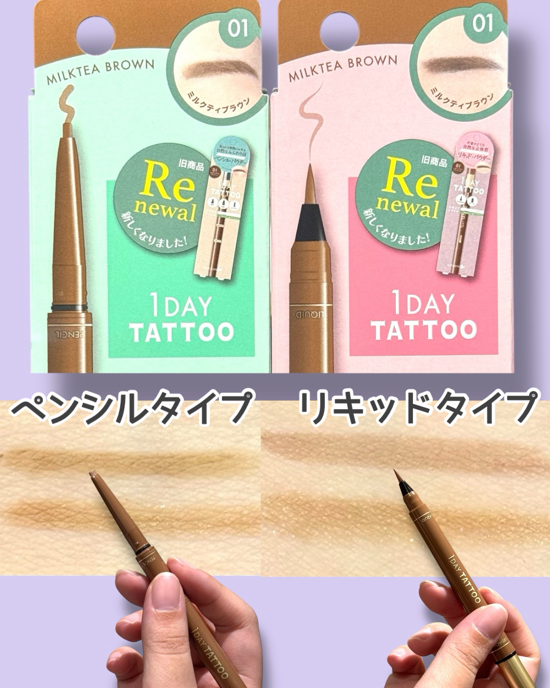 1DAY TATTOO リキッドアイライナー/K-パレット/リキッドアイライナーを使ったクチコミ（2枚目）