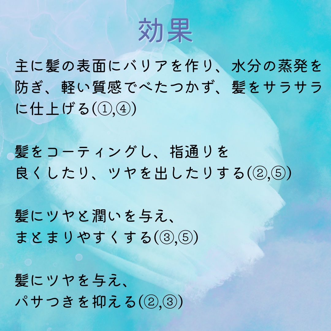 エッセンシャル プレミアム うるりキラリオイル/エッセンシャル/ヘアオイルを使ったクチコミ（3枚目）