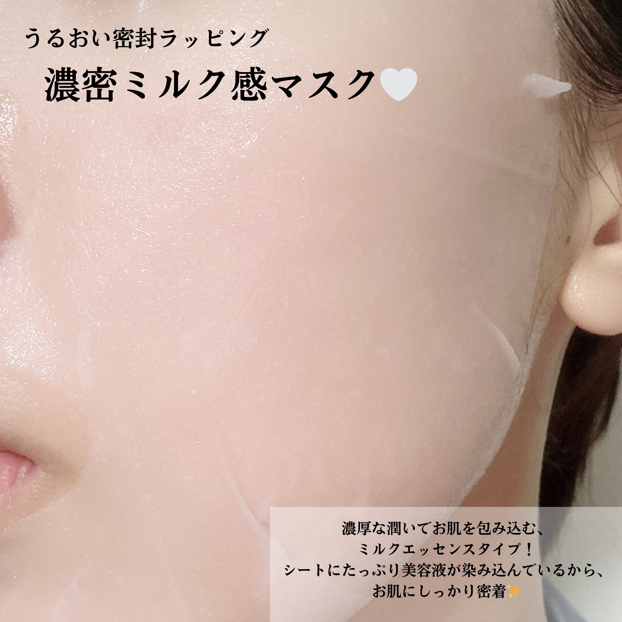 ブラックPDRN デイリーシートマスク/ネイチャーリパブリック/シートマスク・パックを使ったクチコミ（3枚目）