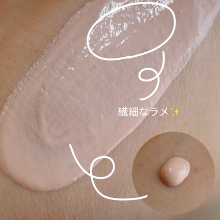 コスメデコルテ ロージー グロウライザー +/DECORTÉ/化粧下地を使ったクチコミ(2枚目)