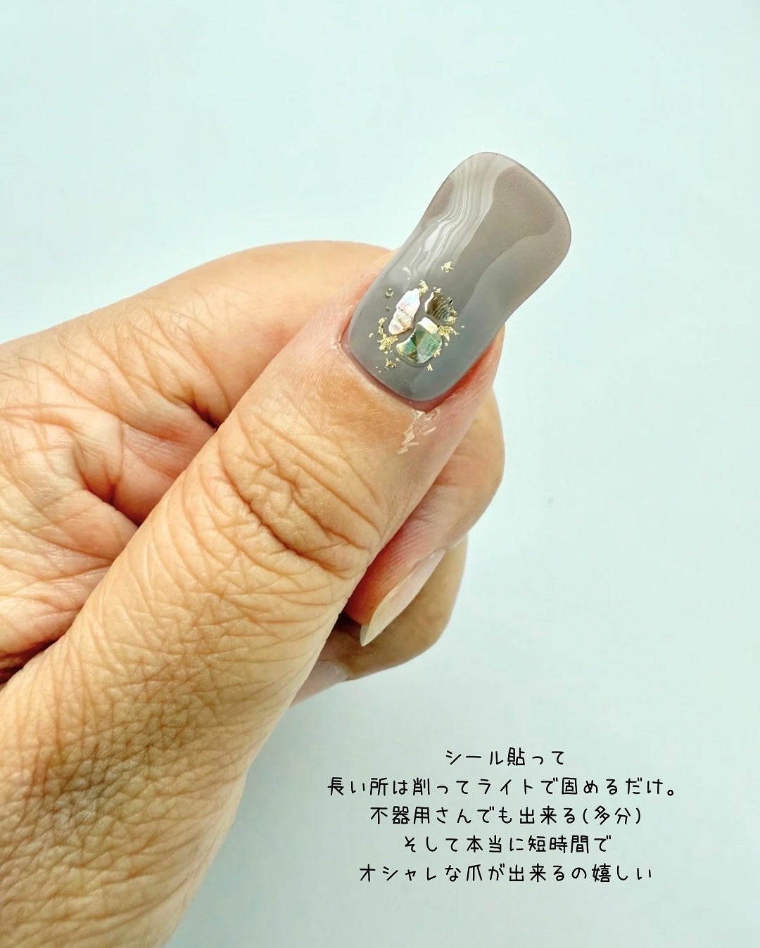 セミキュアジェルネイル(ハンド)/ohora/ネイルシールを使ったクチコミ(5枚目)