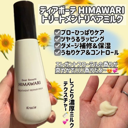 ããªãŒãã¡ã³ããªãã¢ãã«ã¯/ãã£ã¢ããŒã/ãã¢ãã«ã¯ã䜿ã£ãã¯ãã³ãïŒ4æç®ïŒ