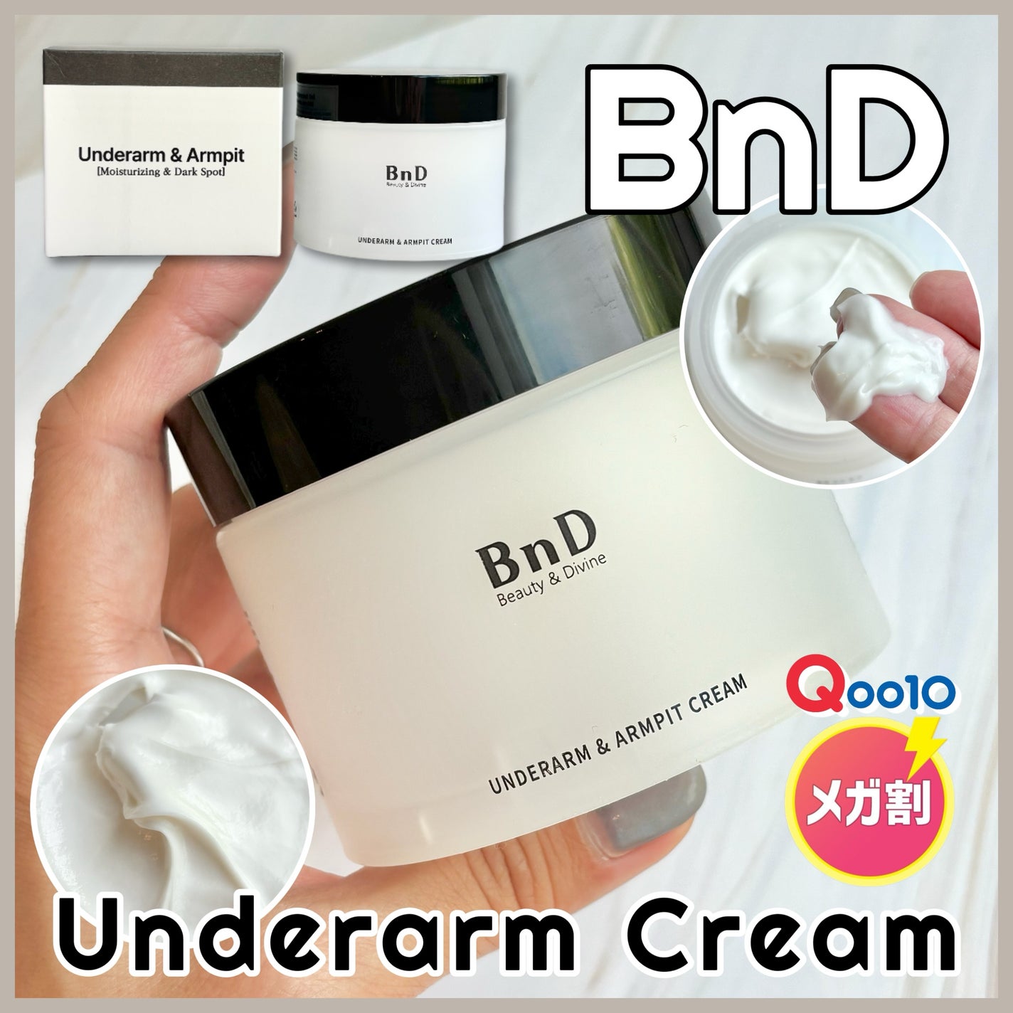 BnDアンダーアームクリーム(ボディクリーム)/BnD/デリケートゾーンケアを使ったクチコミ(1枚目)