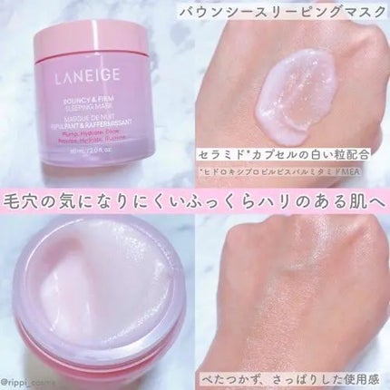 クリームスキン ローション/LANEIGE/化粧水を使ったクチコミ(4枚目)