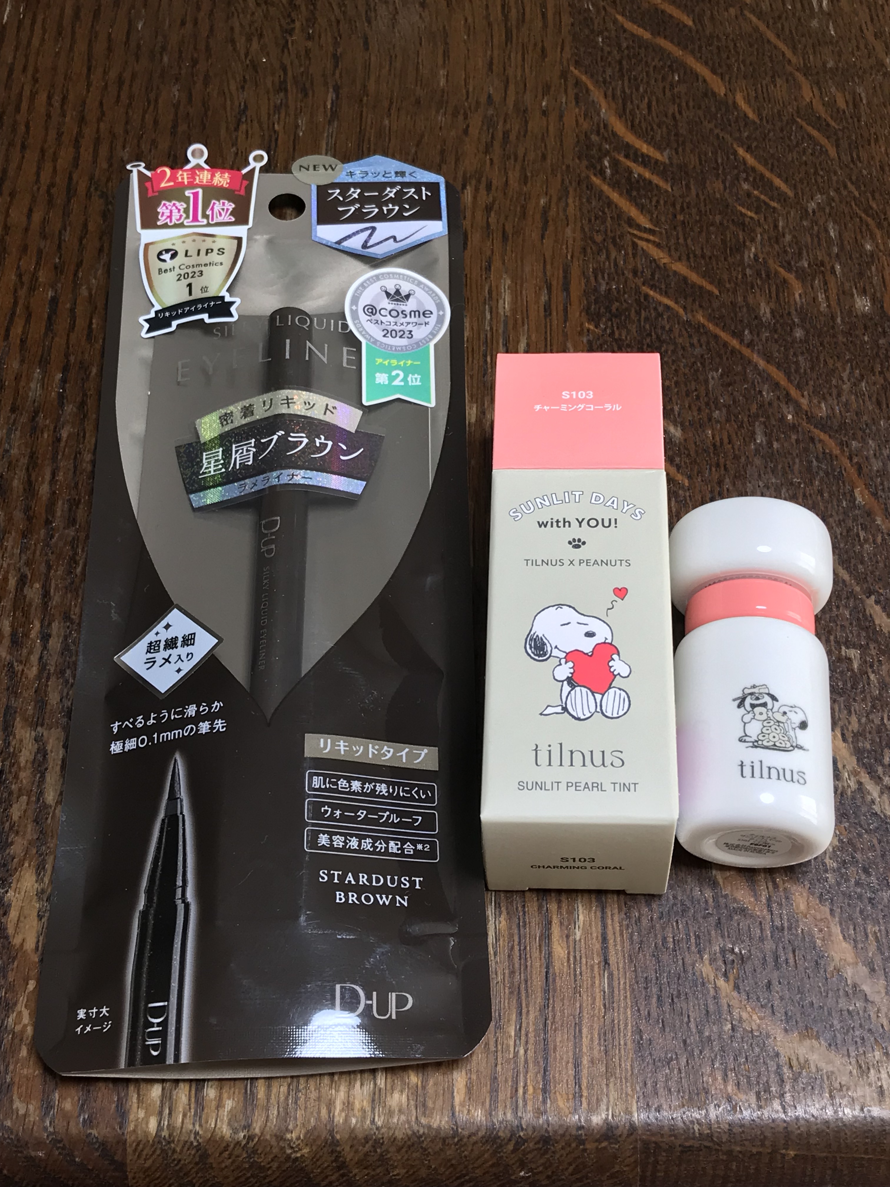 Wonjungyo 薬用モイストアップレディスキンパック【医薬部外品】のクチコミ「どうも、秋メイクのテーマ
何にしようか検討しております

プロ野球チームのYouTube好き💕.....」（2枚目）