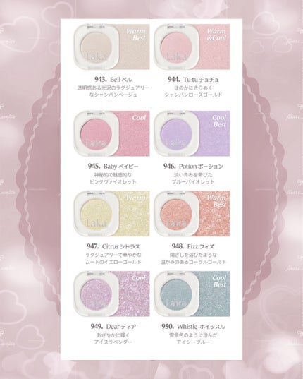 モノアイシャドウ/Laka/単色アイシャドウを使ったクチコミ(4枚目)