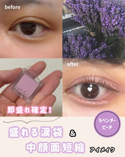 クリーミータッチライナー/キャンメイク/ジェルアイライナーを使ったクチコミ(1枚目)