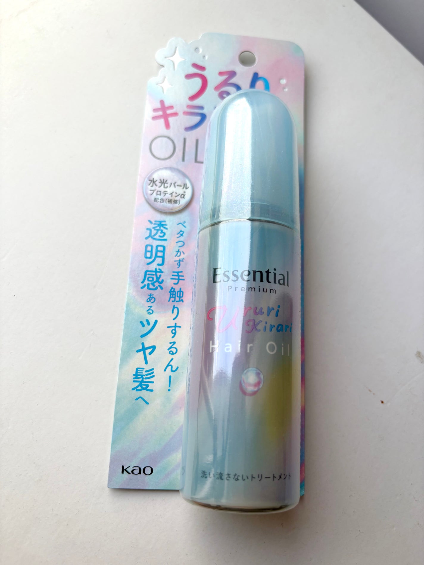 エッセンシャル プレミアム うるりキラリオイル/エッセンシャル/ヘアオイルを使ったクチコミ(1枚目)