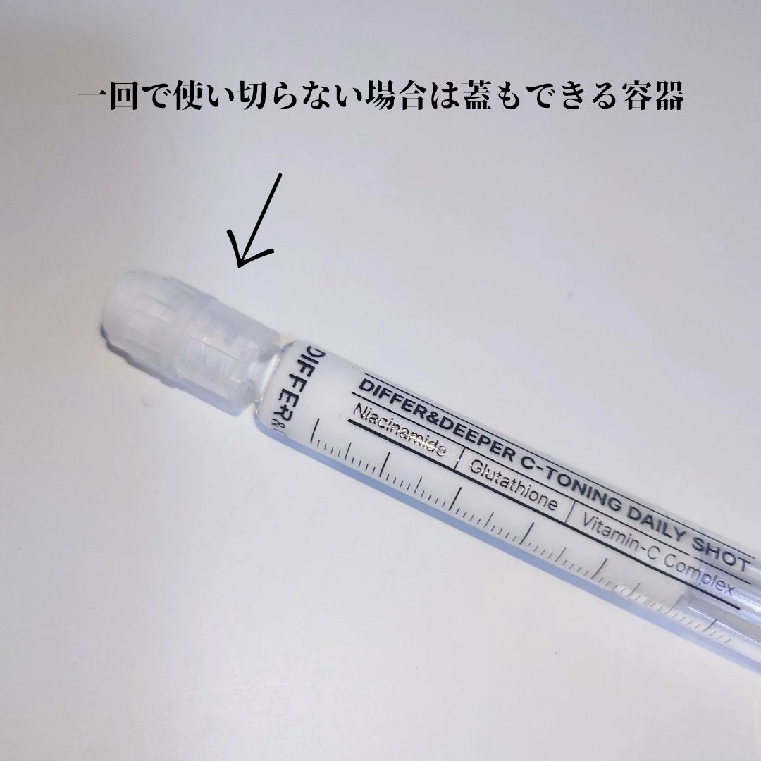 おとみ/フォロバ100 on LIPS 「#提供#DIFFER&DEEPER#DIFFERDEEPER【..」(7枚目)