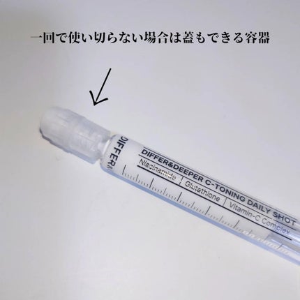 おとみ/フォロバ100 on LIPS 「#提供#DIFFER&DEEPER#DIFFERDEEPER【..」(7枚目)