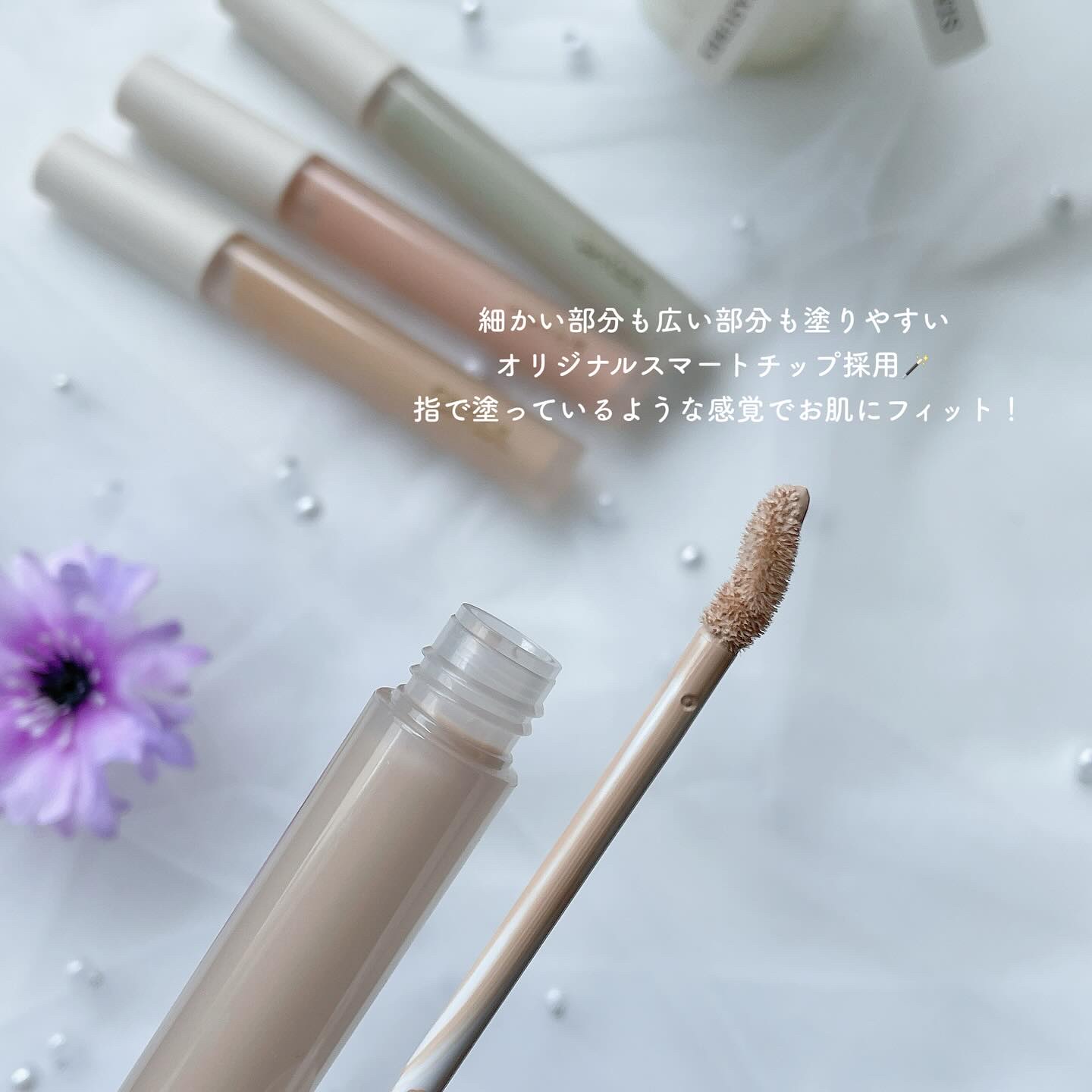 エシリアル セラムコンシーラー/excel/リキッドコンシーラーを使ったクチコミ（3枚目）