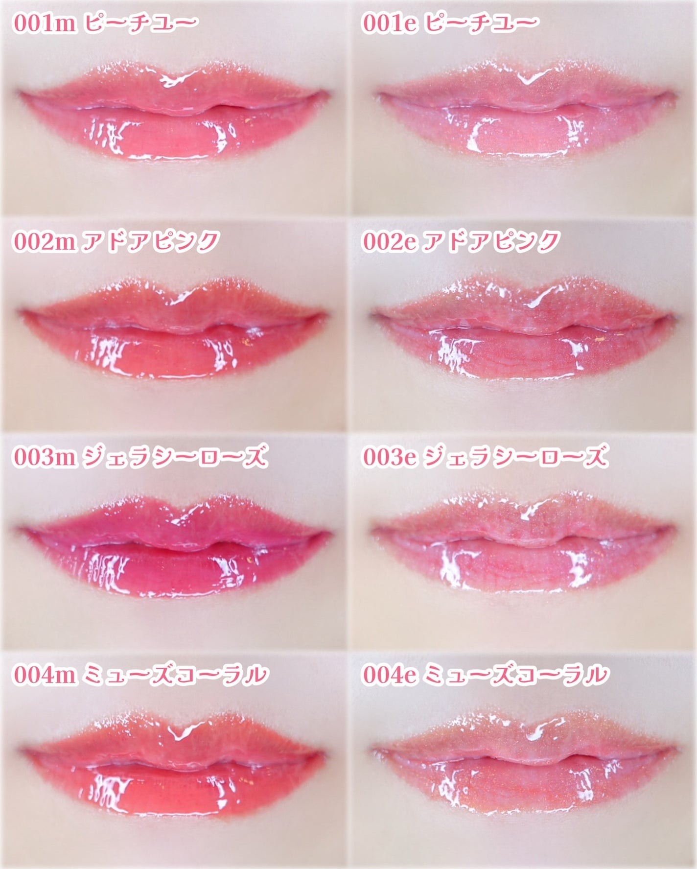 ジェンティー モチュルンリップティント/GENTY/リップティントを使ったクチコミ(6枚目)