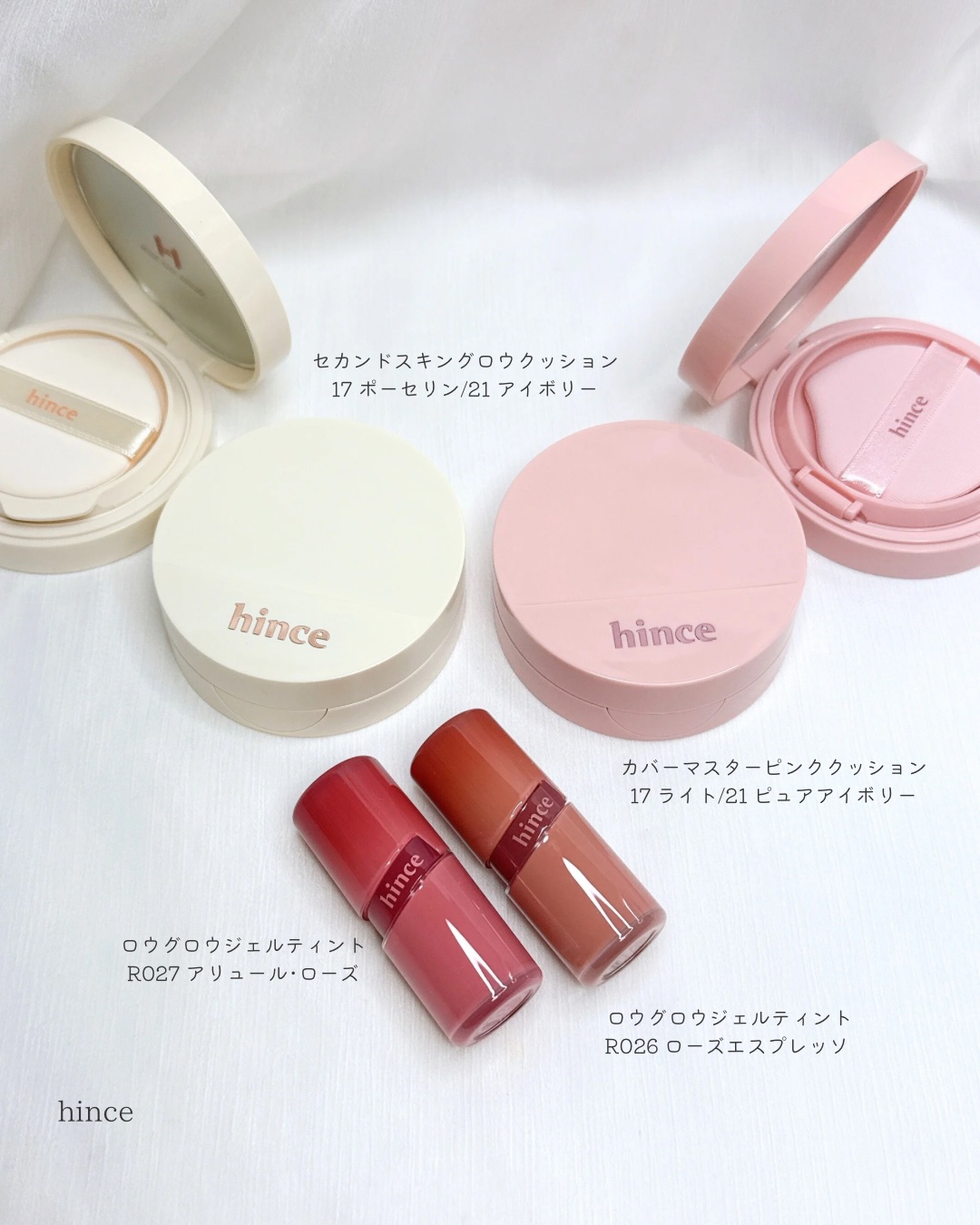 カバーマスターピンククッション/hince/クッションファンデーションを使ったクチコミ（2枚目）