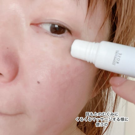 ごめんね素肌 無垢美ちゃんアイセラム/クリアターン/アイケア・アイクリームを使ったクチコミ(6枚目)