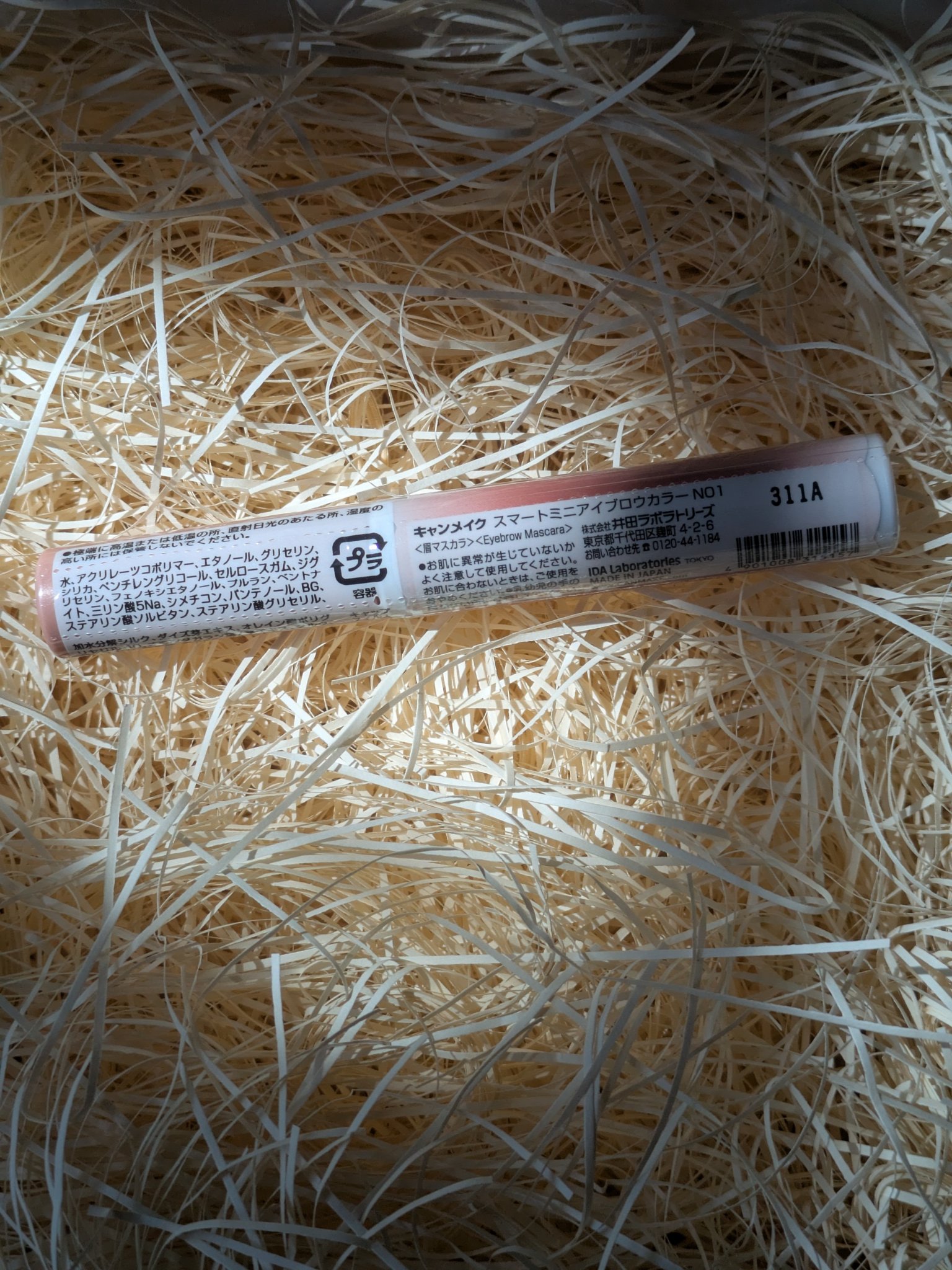 スマートミニアイブロウカラー/キャンメイク/眉マスカラを使ったクチコミ（2枚目）