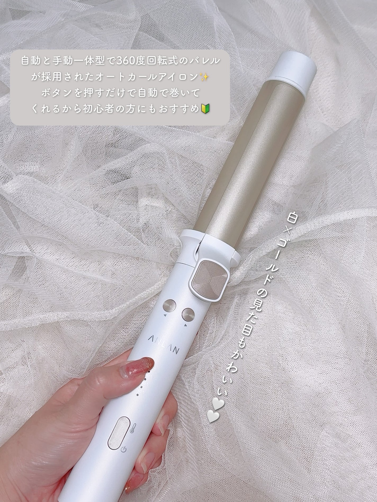 オートカールアイロン/ANLAN/カールアイロンを使ったクチコミ(2枚目)