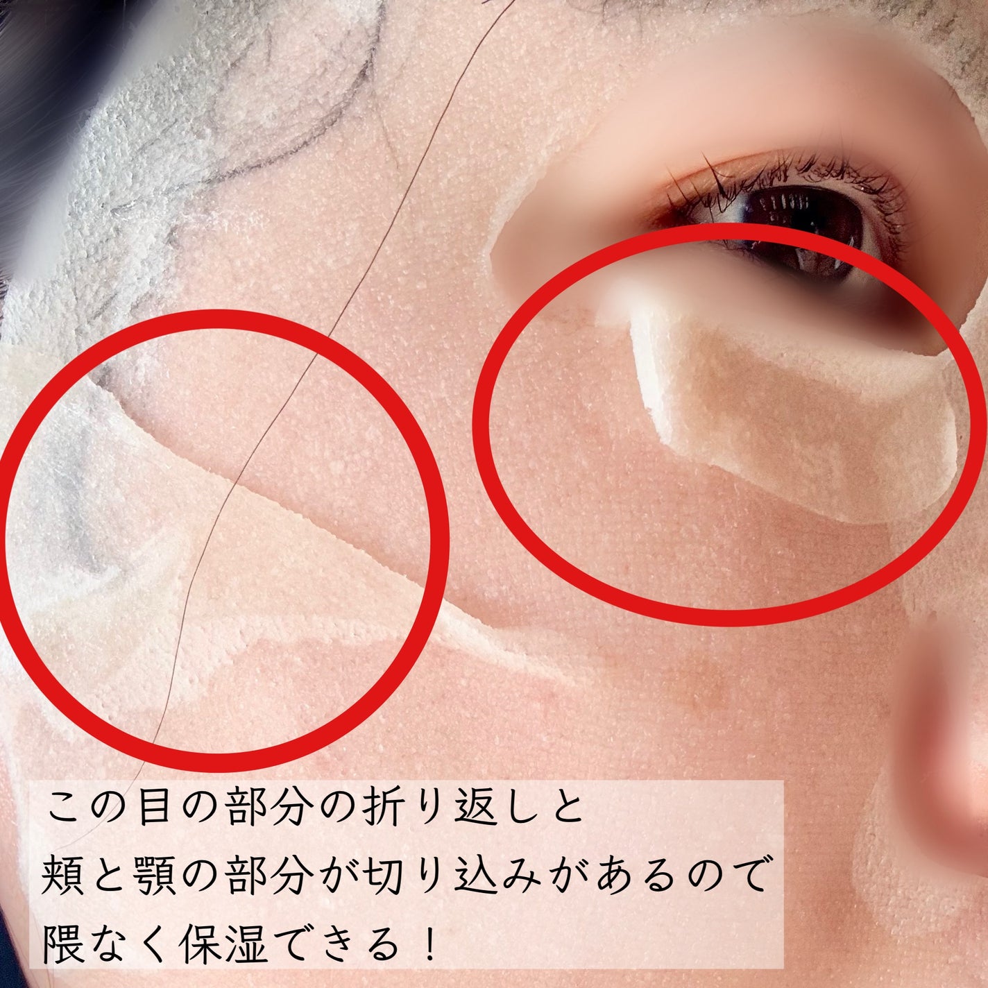 ごめんね素肌 いつのまにマスク/クリアターン/シートマスク・パックを使ったクチコミ(3枚目)