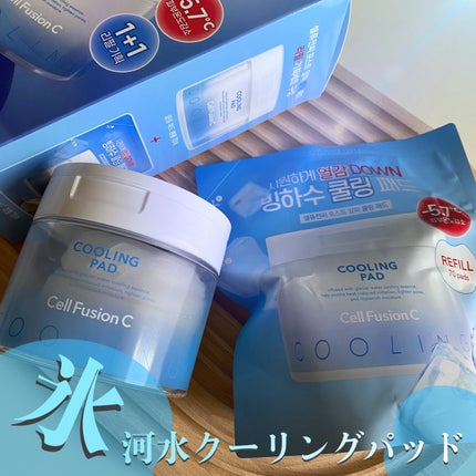 ポストアルファクーリングパッド/Cell Fusion C(セルフュージョンシー)/トナーパッドを使ったクチコミ(1枚目)