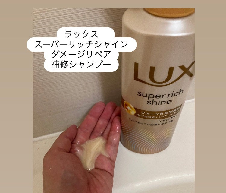 ã¹ãŒããŒãªããã·ã£ã€ã³ ãã¡ãŒãžãªã㢠è£ä¿®ã·ã£ã³ã㌠/ è£ä¿®ã³ã³ãã£ã·ã§ããŒ/LUX/åžè²©ã·ã£ã³ããŒã䜿ã£ãã¯ãã³ãïŒ2æç®ïŒ