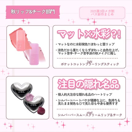 3CE マルチアイカラーパレット/3CE/アイシャドウパレットを使ったクチコミ(6枚目)