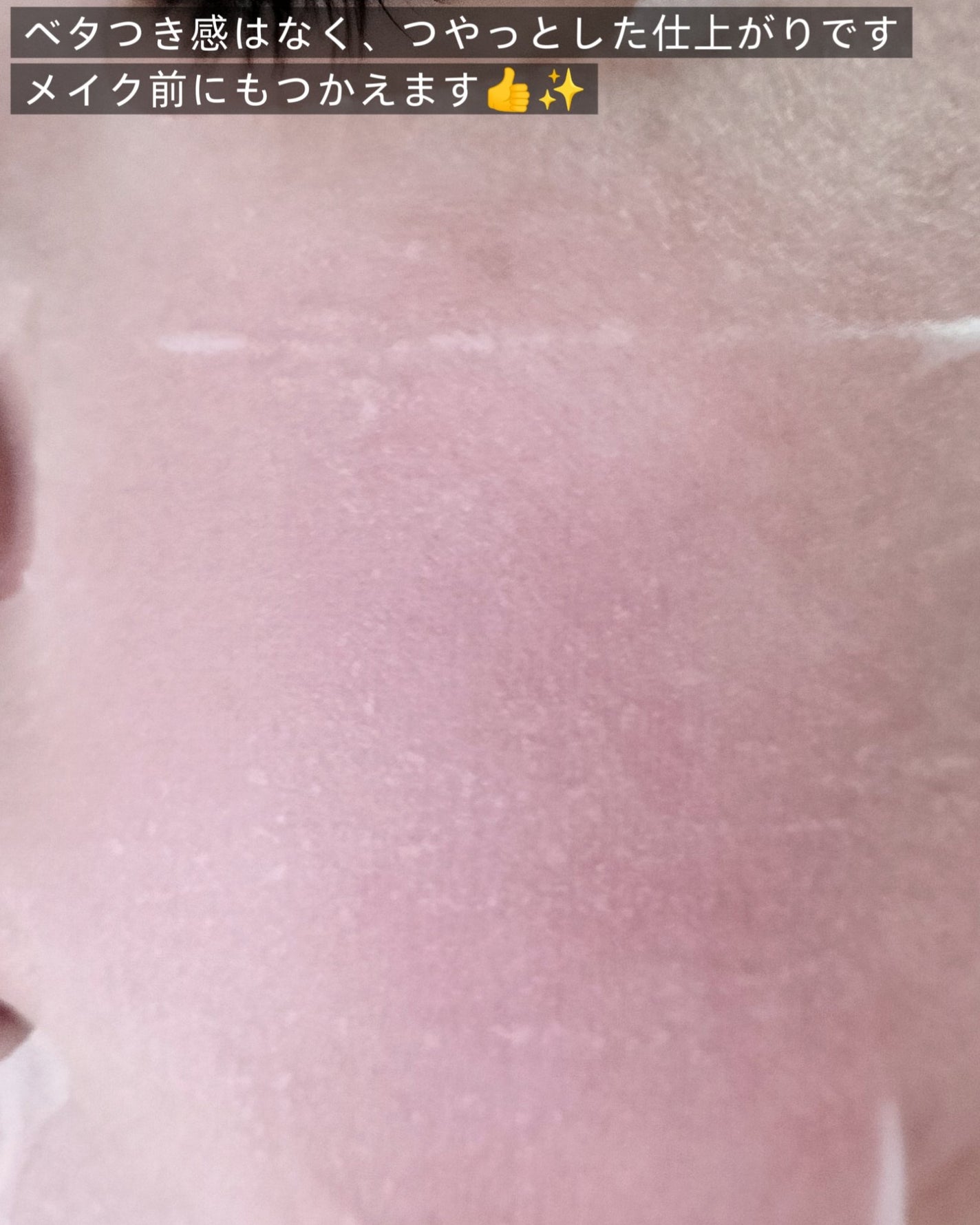 PDRN+ デイリーマスク/VT/シートマスク・パックを使ったクチコミ(7枚目)