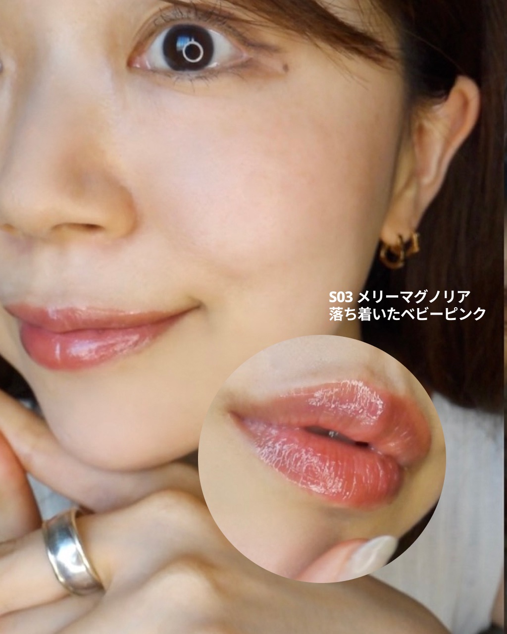 ティルナス サンリットパール ティント ケース/tilnus/リップティントを使ったクチコミ（3枚目）