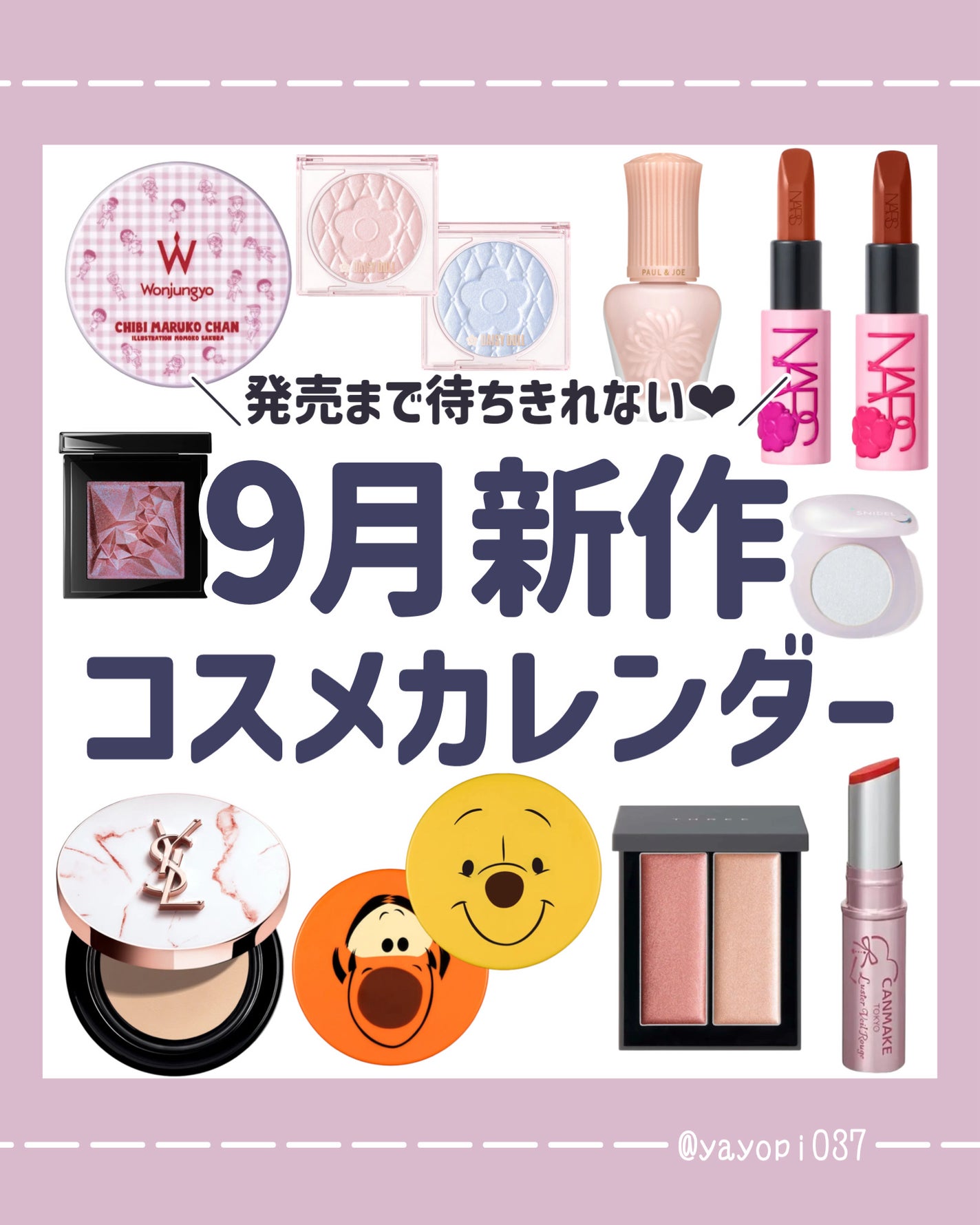 THREE シマリング グロー デュオ/THREE/クリームハイライトを使ったクチコミ(1枚目)