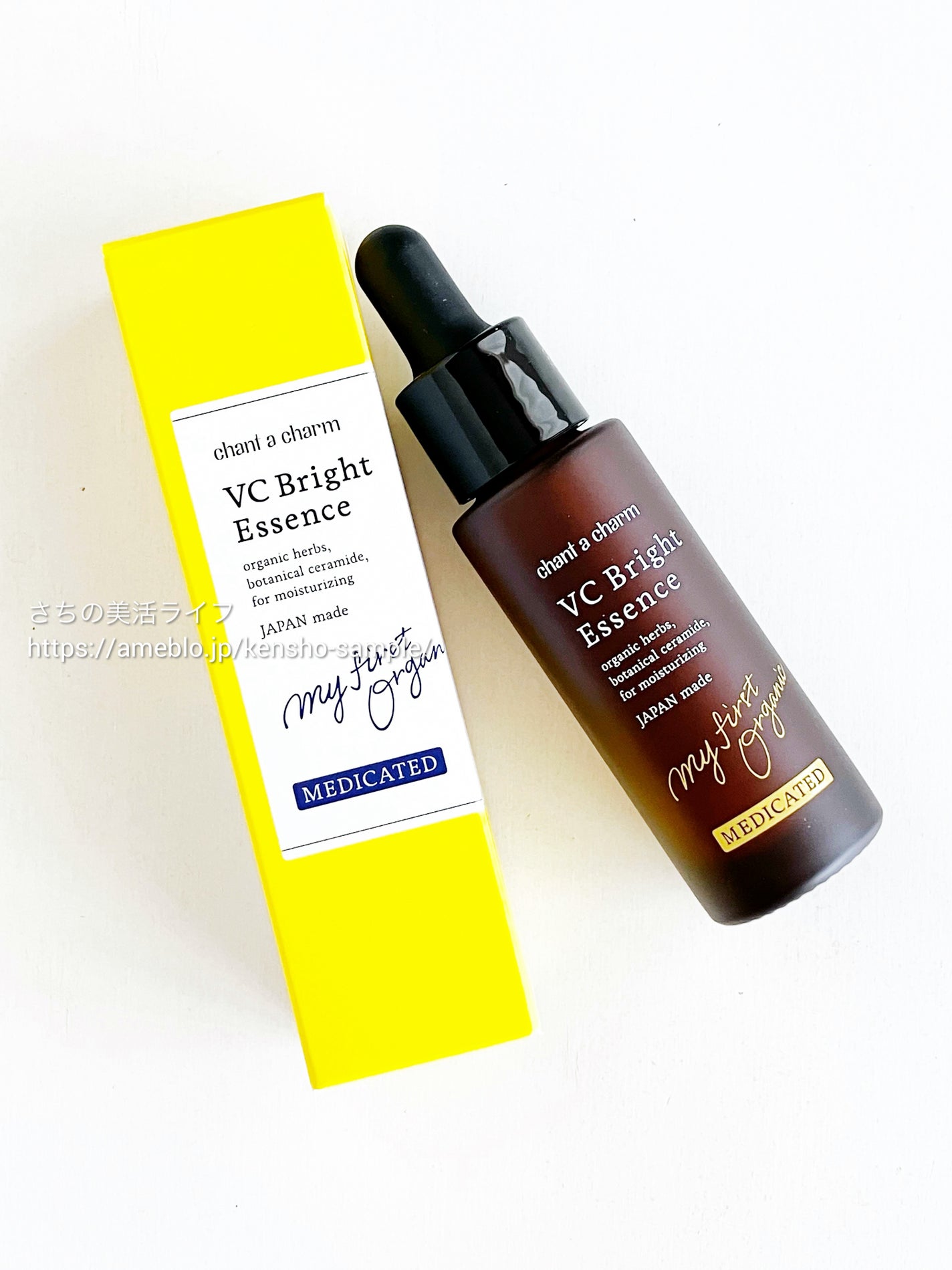 薬用VC ブライトエッセンス/chant a charm /美容液を使ったクチコミ(1枚目)