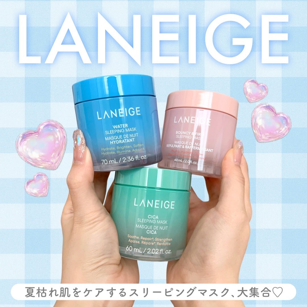 バウンシースリーピングマスク/LANEIGE/フェイスクリームを使ったクチコミ(1枚目)