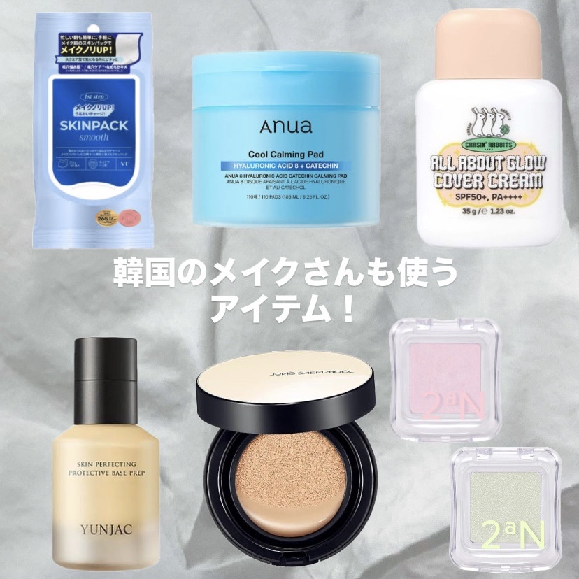 8 ヒアルロン酸カテキンカーミングパッド/Anua/トナーパッドを使ったクチコミ（1枚目）