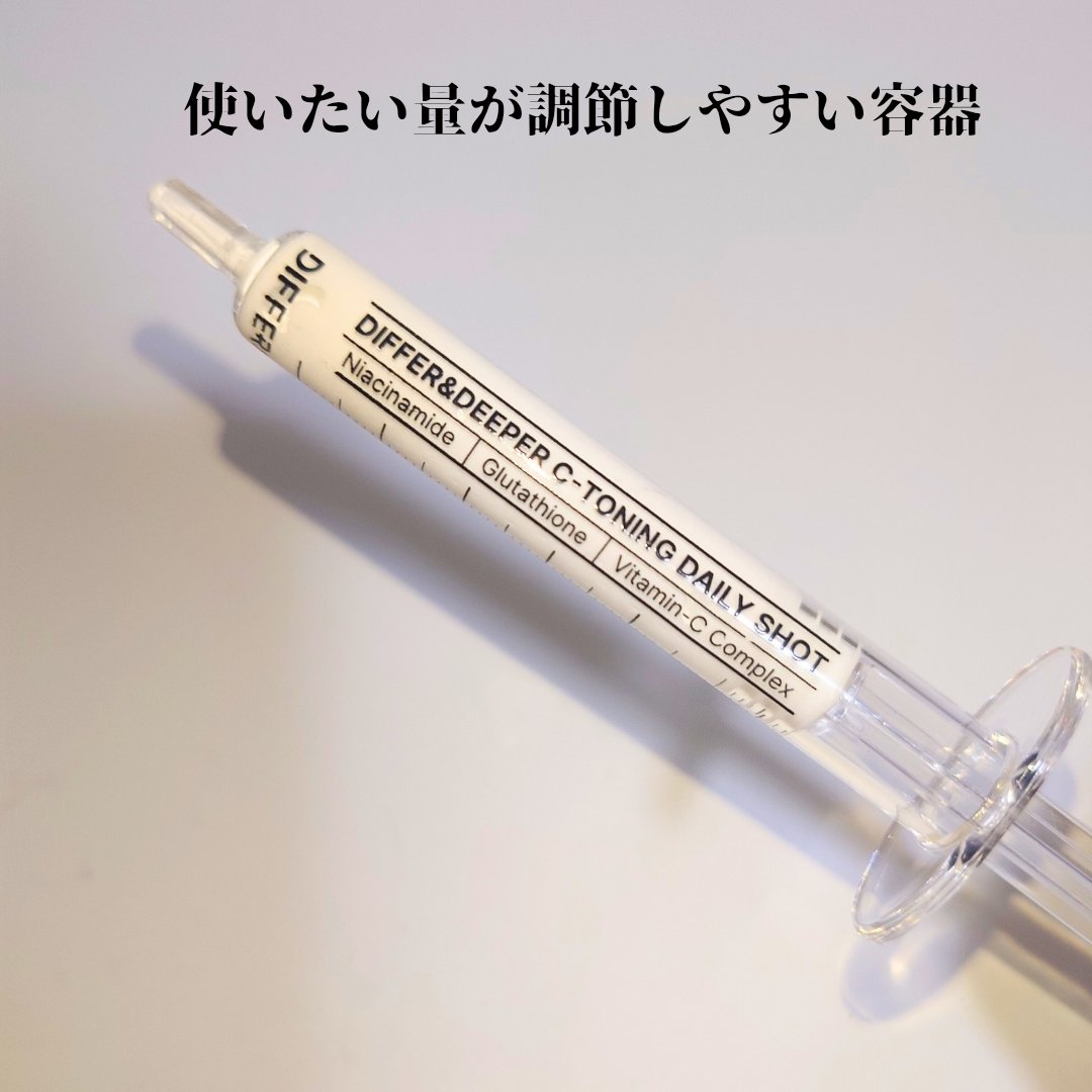 を使ったクチコミ（3枚目）