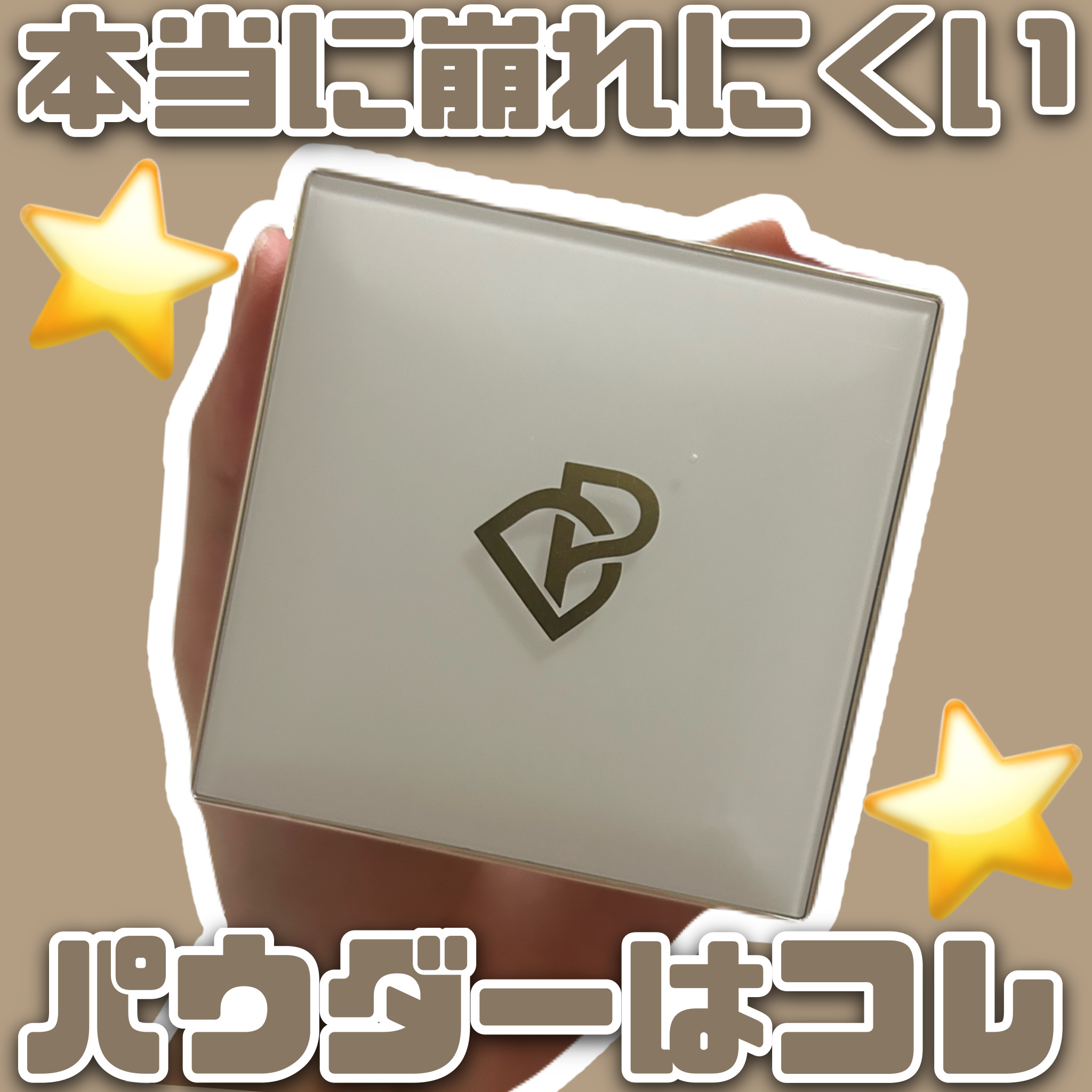 トランスルーシェントブルーリング ルースパウダー(N) N01 クリア/PERFECT DIARY/ルースパウダーを使ったクチコミ（1枚目）