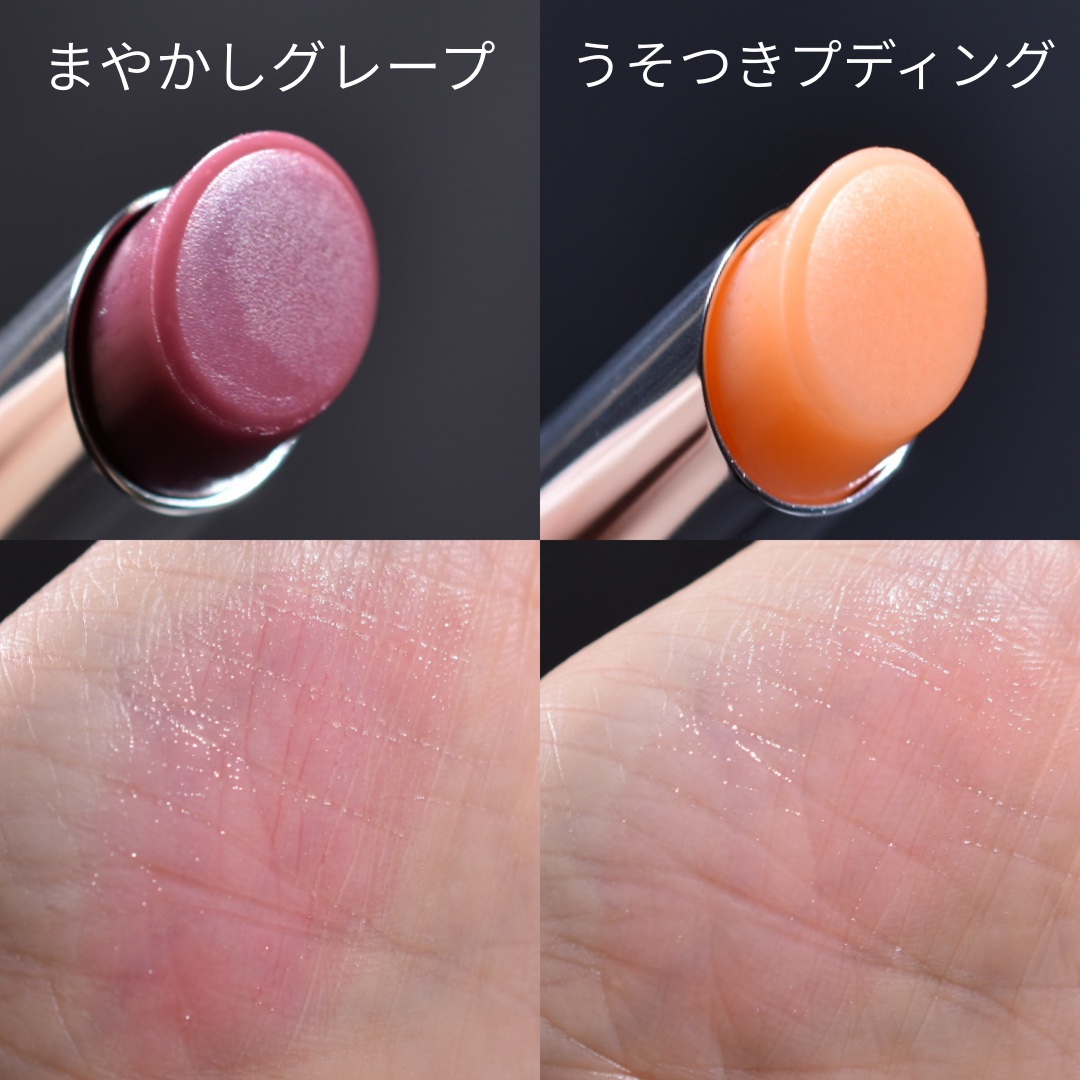 Oh！Baby スクラブリップバーム PD（プディングの香り）/ハウス オブ ローゼ/リップスクラブを使ったクチコミ（2枚目）