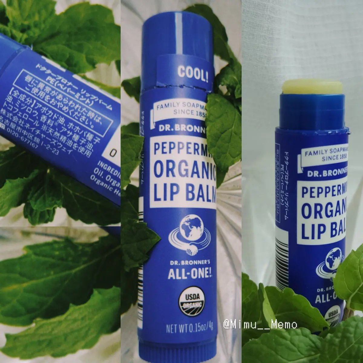 マジック オーガニックリップバーム ペパーミント/ドクターブロナー/リップバームを使ったクチコミ（1枚目）