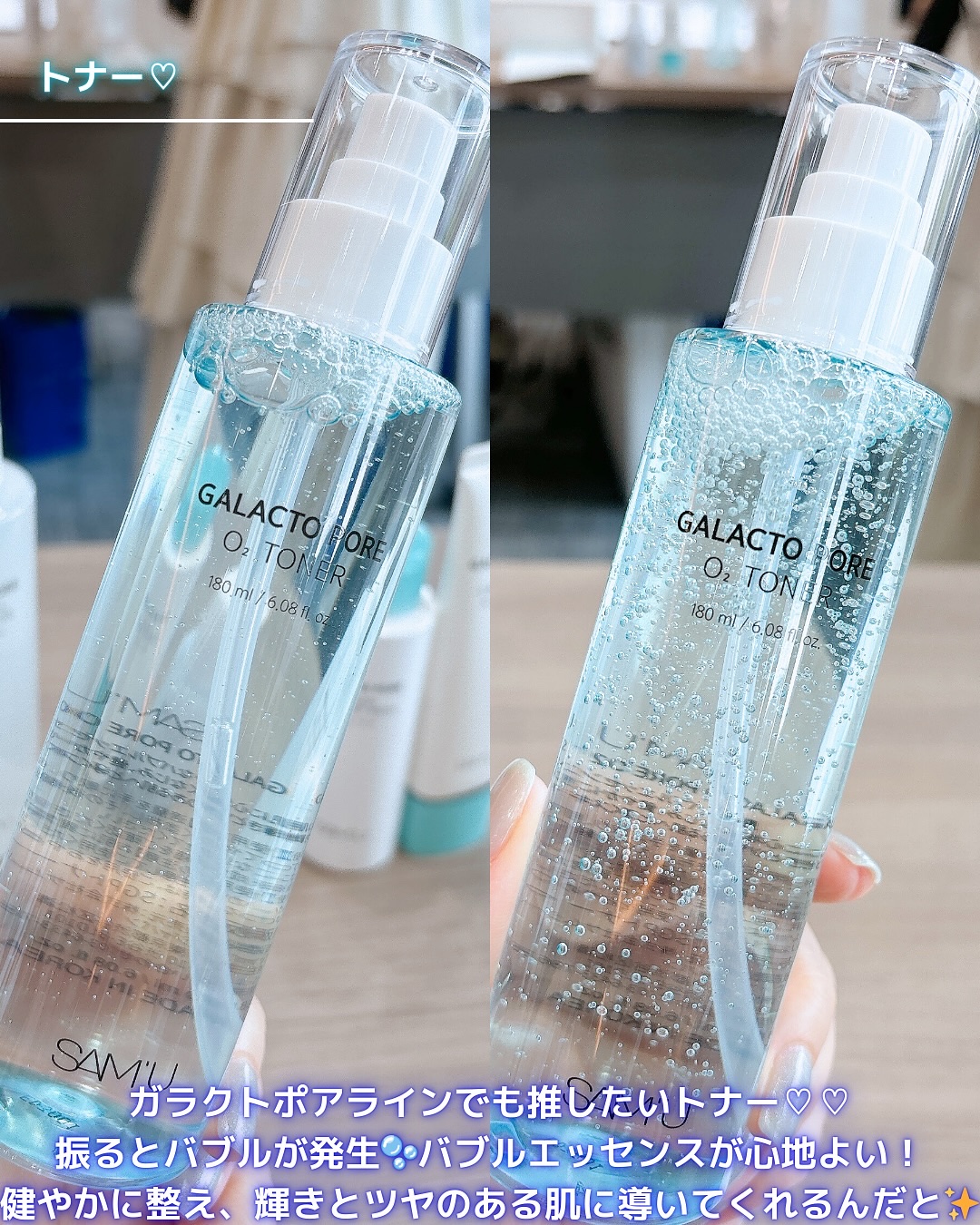 サミュ ガラクトポア セラム/SAM'U/美容液を使ったクチコミ（2枚目）