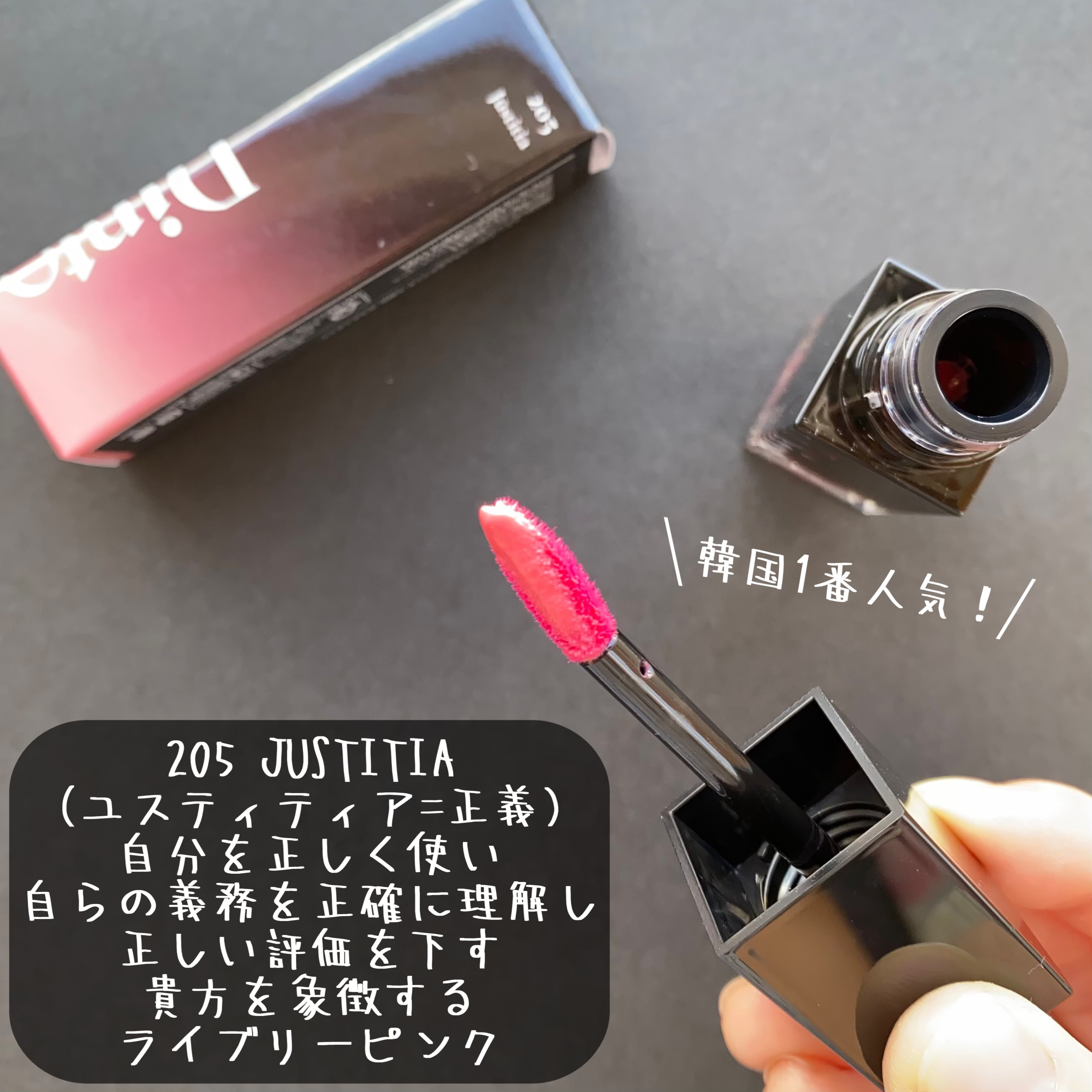 ブラーグロイリップティント/Dinto/リップティントを使ったクチコミ（2枚目）