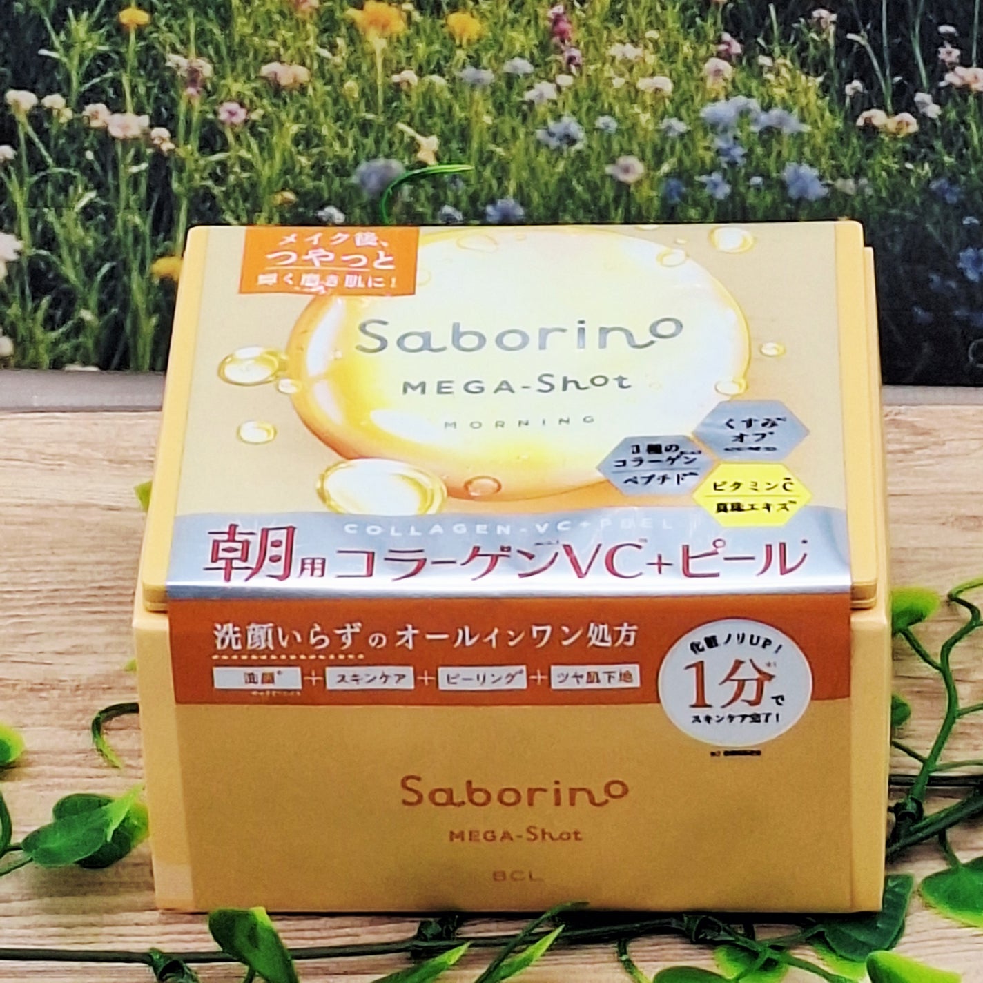 サボリーノ メガショット 朝用ツヤピールマスク CC/サボリーノ/シートマスク・パックを使ったクチコミ(1枚目)