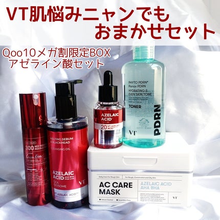 VT レッドブースターリードルショット 300/VT/美容液を使ったクチコミ(1枚目)