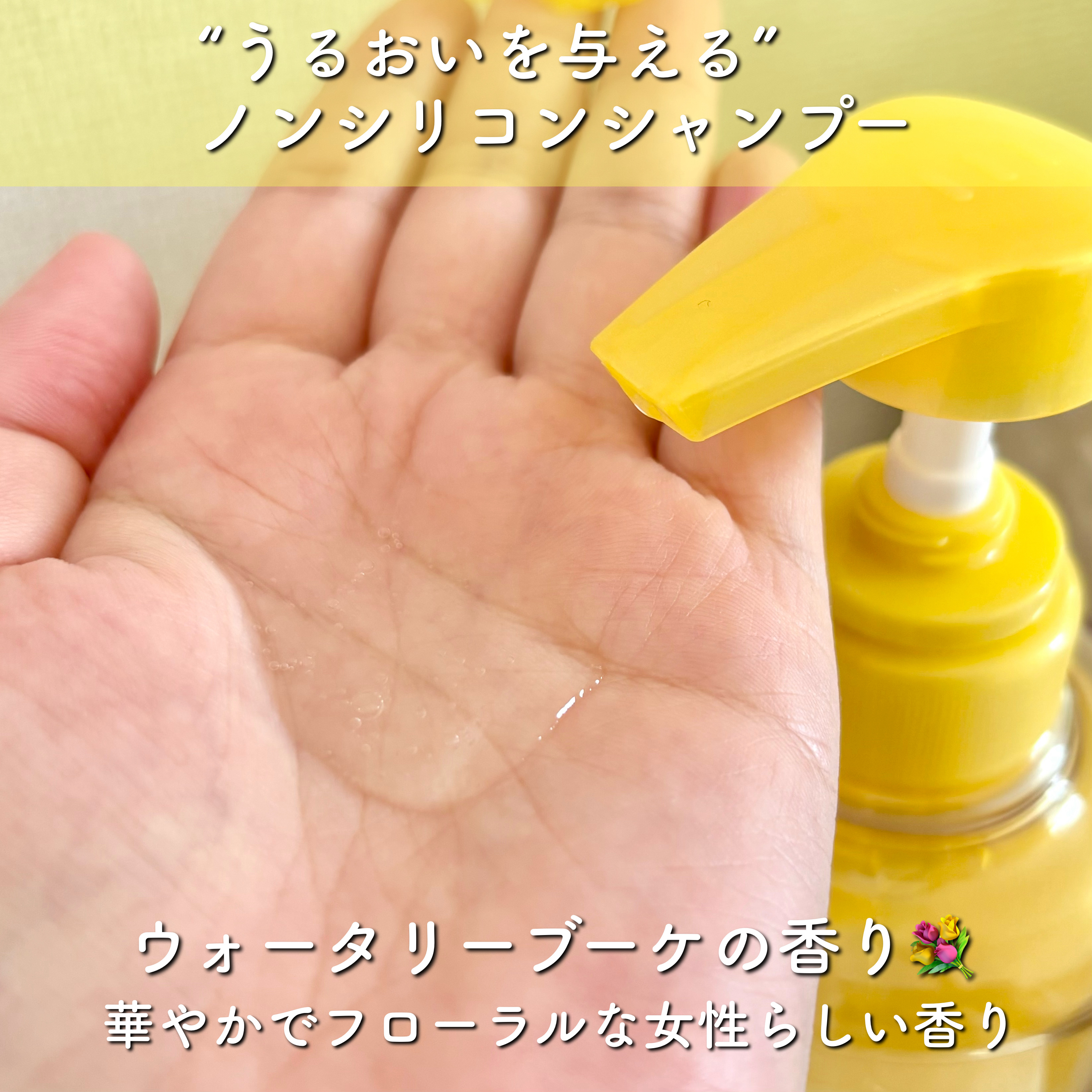 ディアボーテ ブルームドール モイスチャーイン シャンプー/トリートメント/ディアボーテ/市販シャンプーを使ったクチコミ（3枚目）