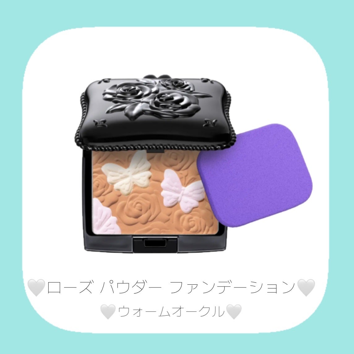 ローズ パウダー ファンデーション/ANNA SUI/パウダーファンデーションを使ったクチコミ(5枚目)