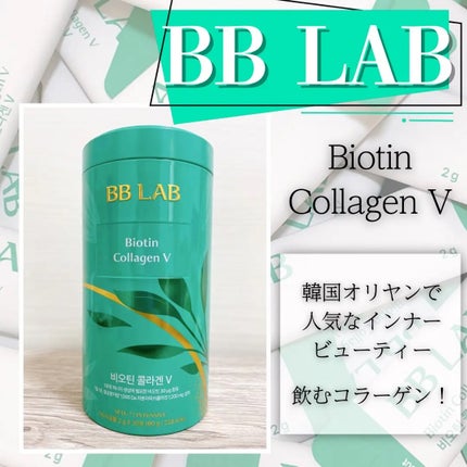 BB LAB 低分子コラーゲン ビオチンプラスのクチコミ「#PR
BBLAB JAPAN(@bblab_japan)様
モニターイベントに当選しいただ.....」(1枚目)