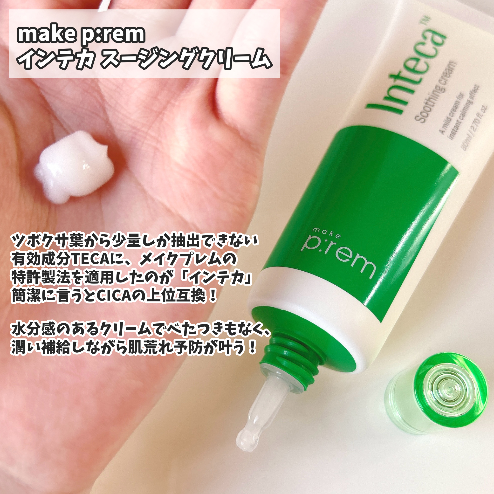 リップスリーピングマスク/LANEIGE/リップバームを使ったクチコミ（2枚目）