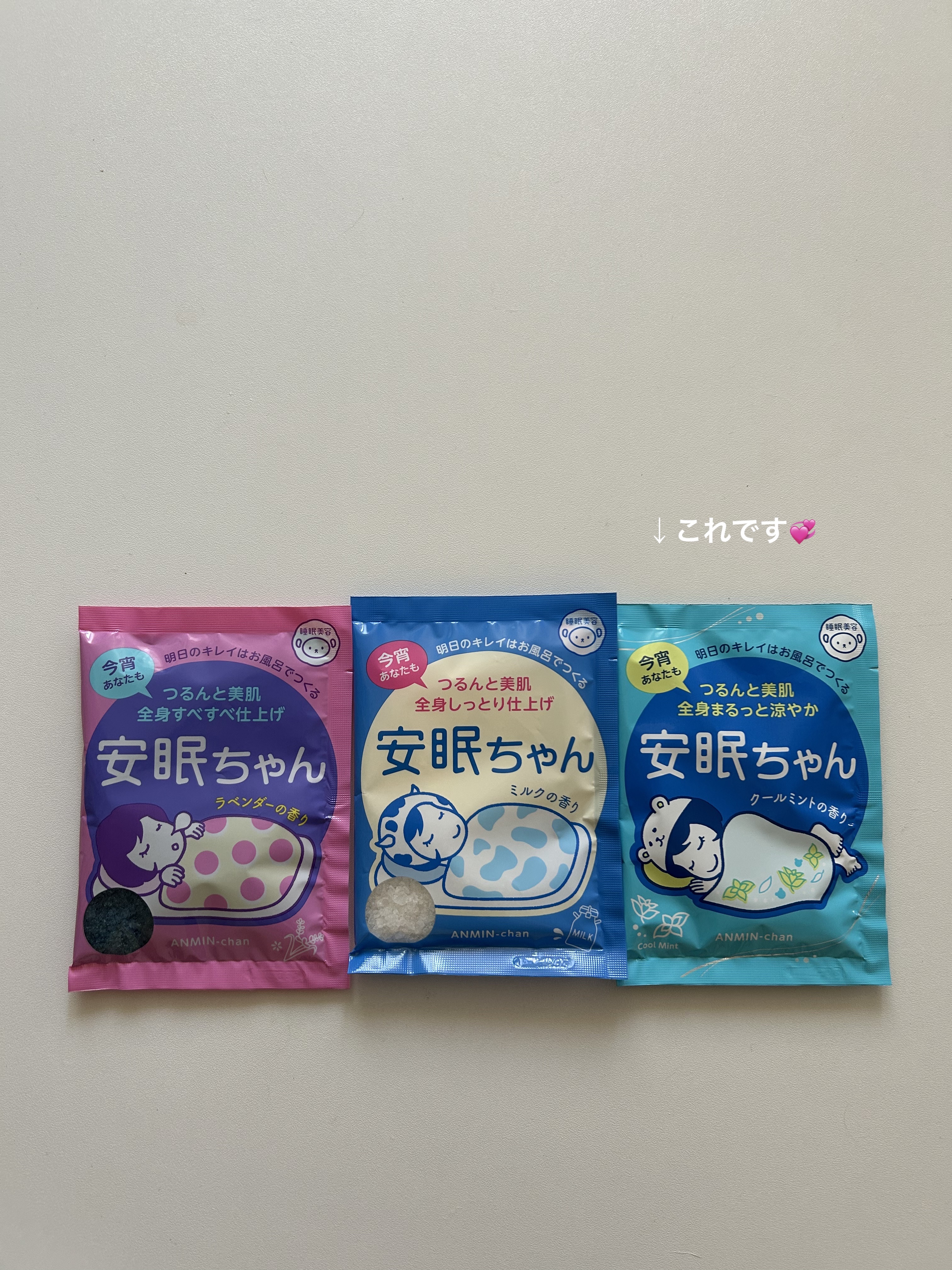  
【使った商品】

睡眠美容 安眠ちゃん クールミントの香り
¥231

【商品の特徴】

個包装タイプが嬉しい入浴剤🫧
クールミントの香り✨

名前の通りミントの香りで少しスーッとする感じ！

【使用感】

よかったけど、1回あたりは