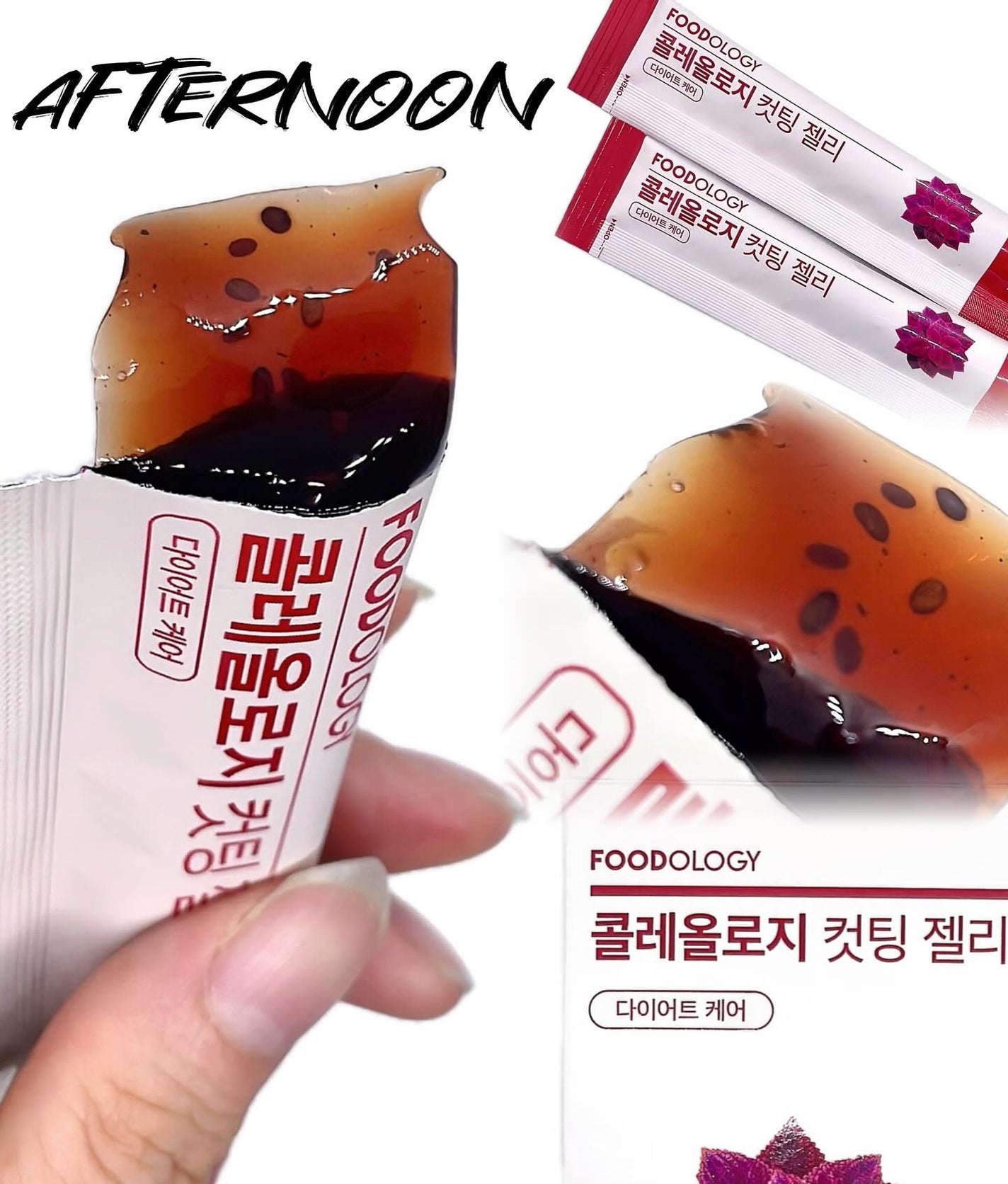 コレオロジーティー/FOODOLOGY/ドリンクを使ったクチコミ(3枚目)