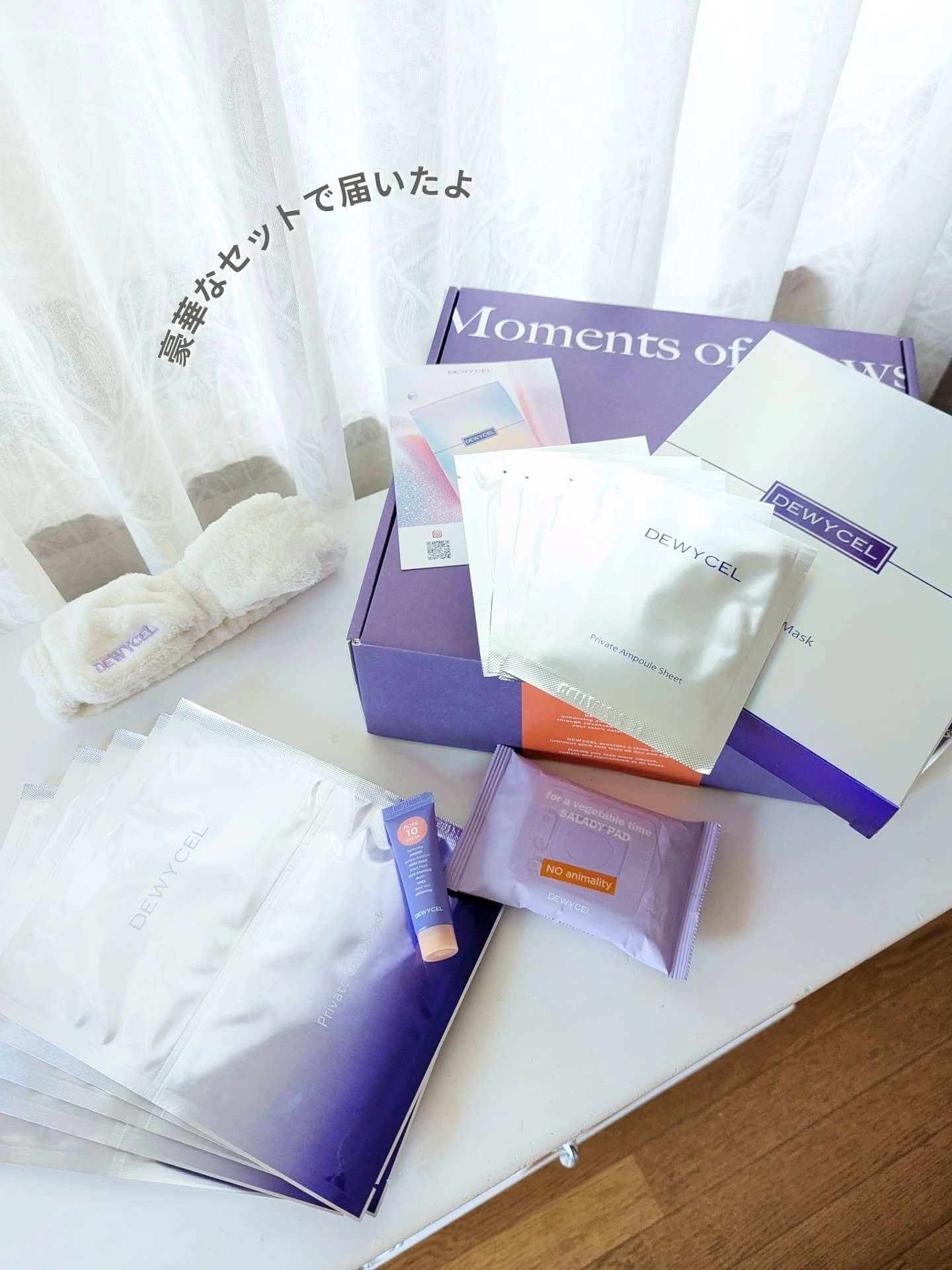 デュイセル プライベートケアマスク/DEWYCEL/シートマスク・パックを使ったクチコミ（2枚目）