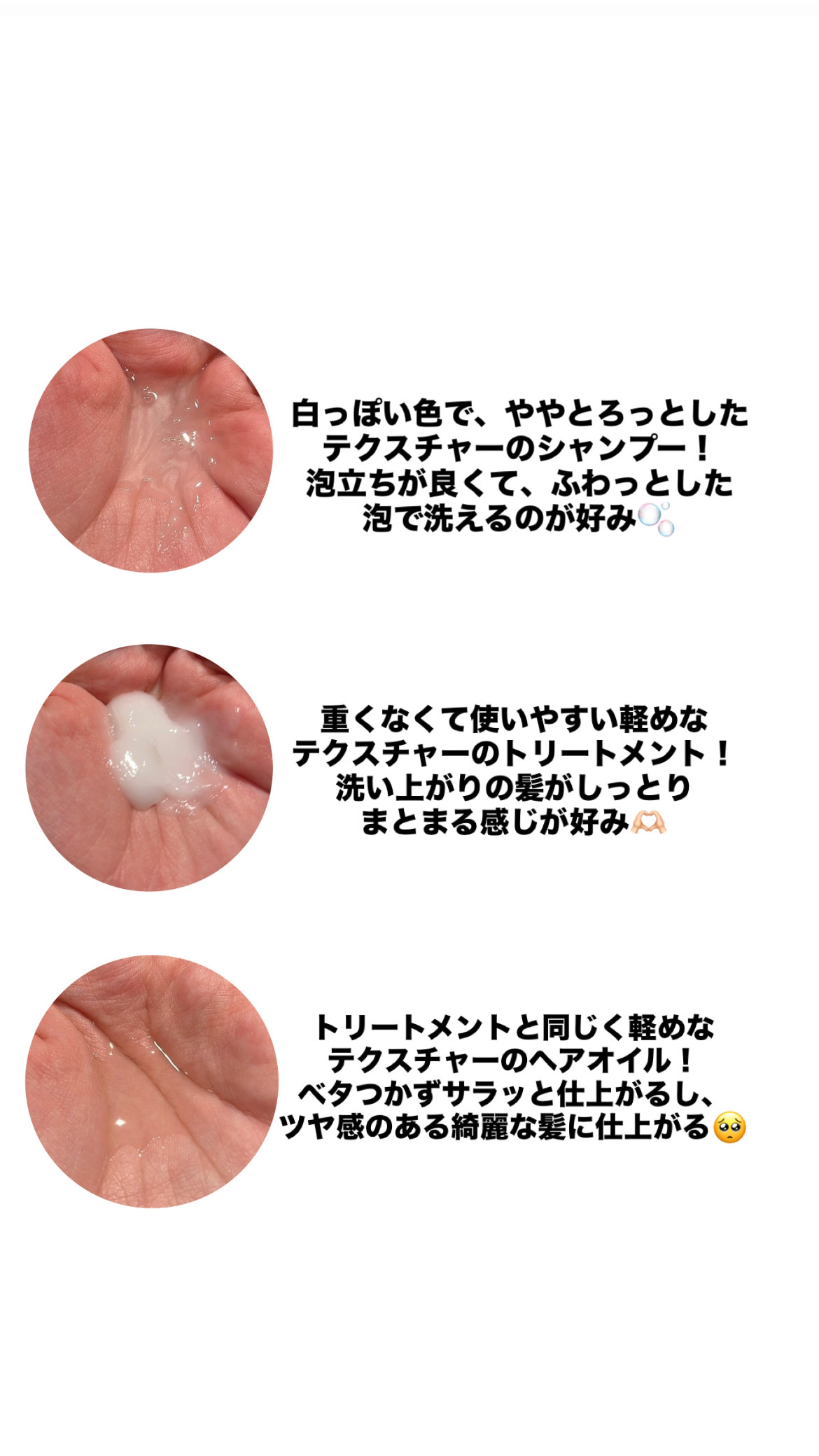 ネクサス プロメンド オイルリザレクション ヘアオイル/NEXXUS(ネクサス)/ヘアオイルを使ったクチコミ（2枚目）