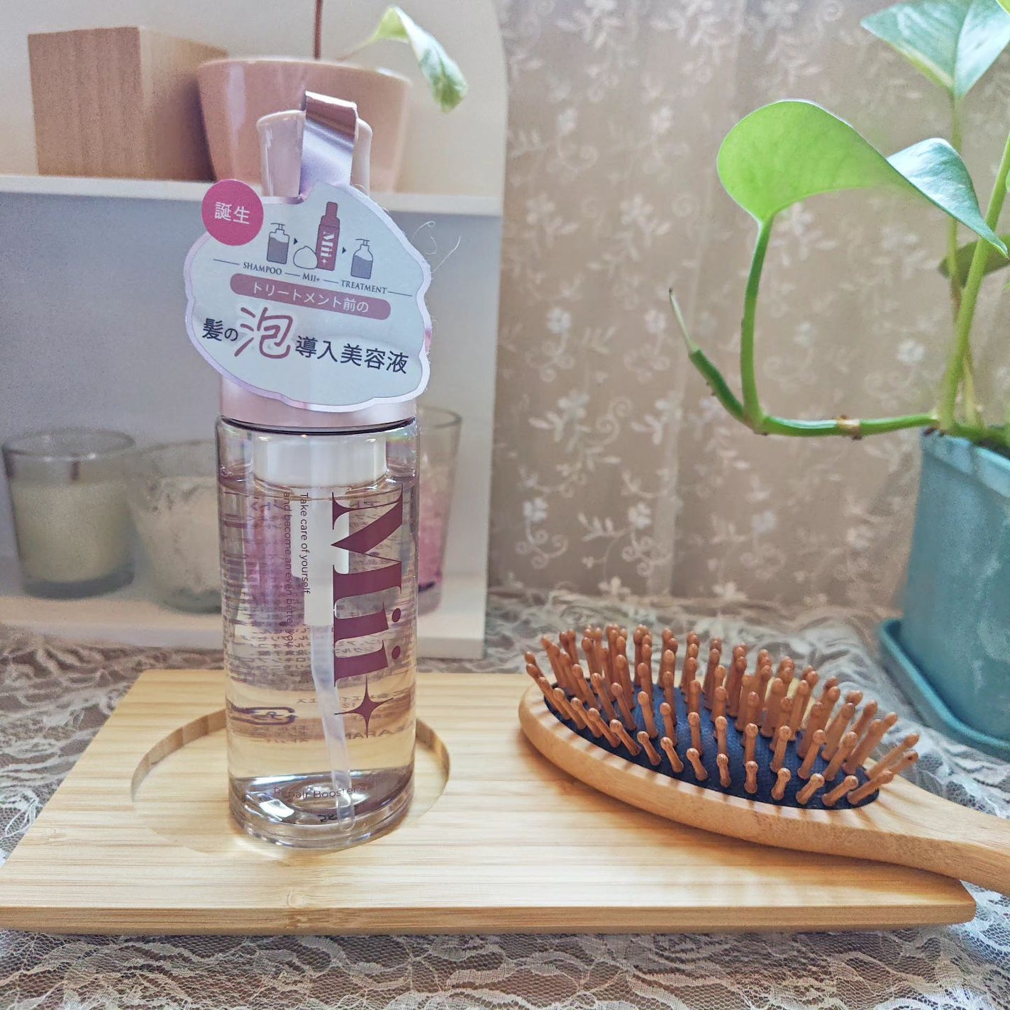 リペアブースターホイップ/Mii+/洗い流すヘアトリートメントを使ったクチコミ(3枚目)