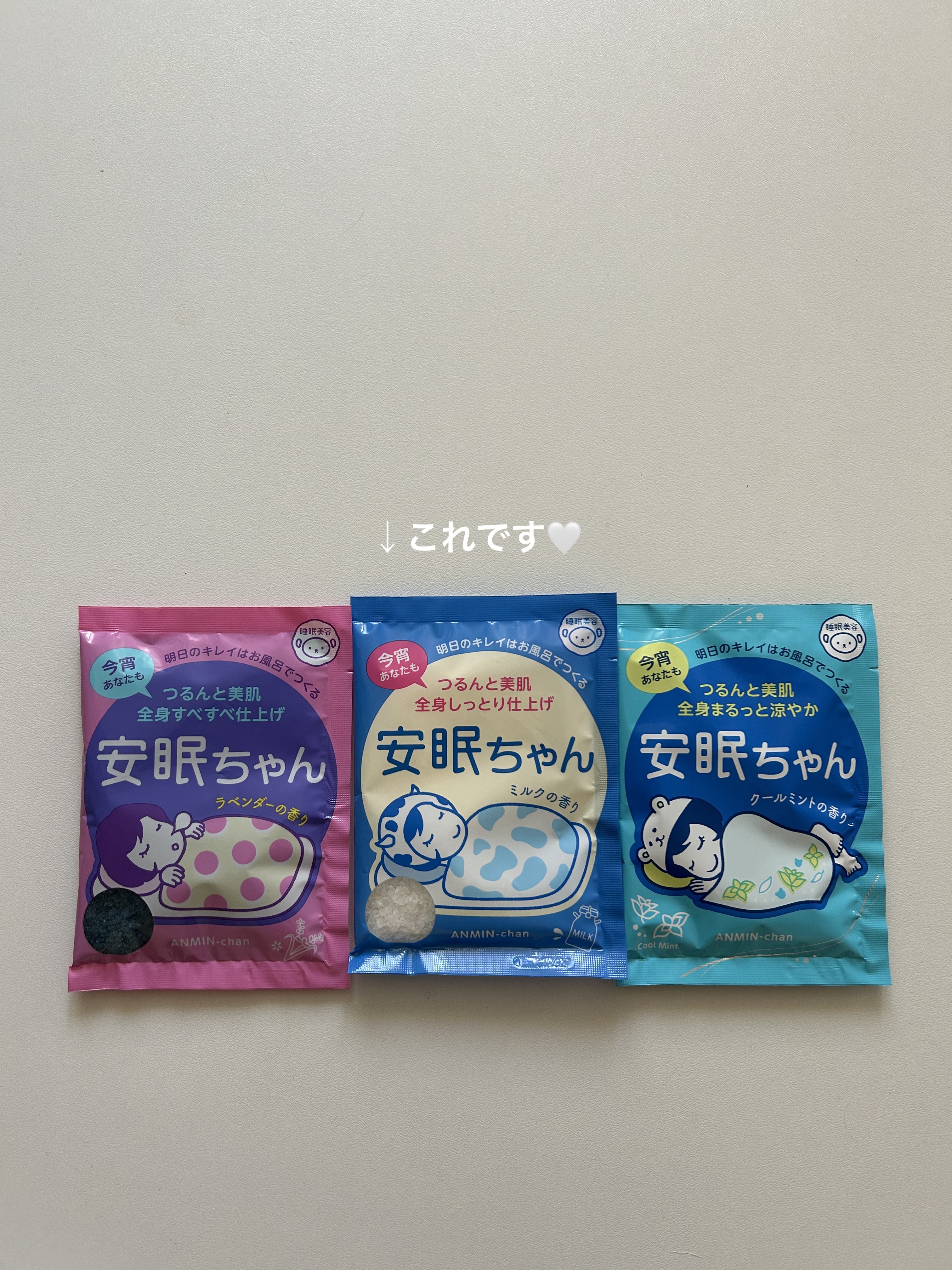 【使った商品】

安眠ちゃん ミルクの香り
50g¥198

【商品の特徴】

名前に惹かれて購入😂

ほのかなミルクの香りで良かったです✨

大容量タイプもあったから
よければリピしようと思いLIPSショッピングで購入したんだけど、どれ